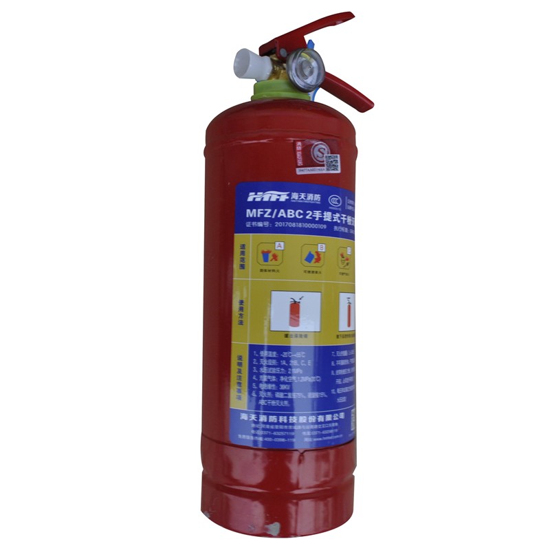 2Kg灭火器